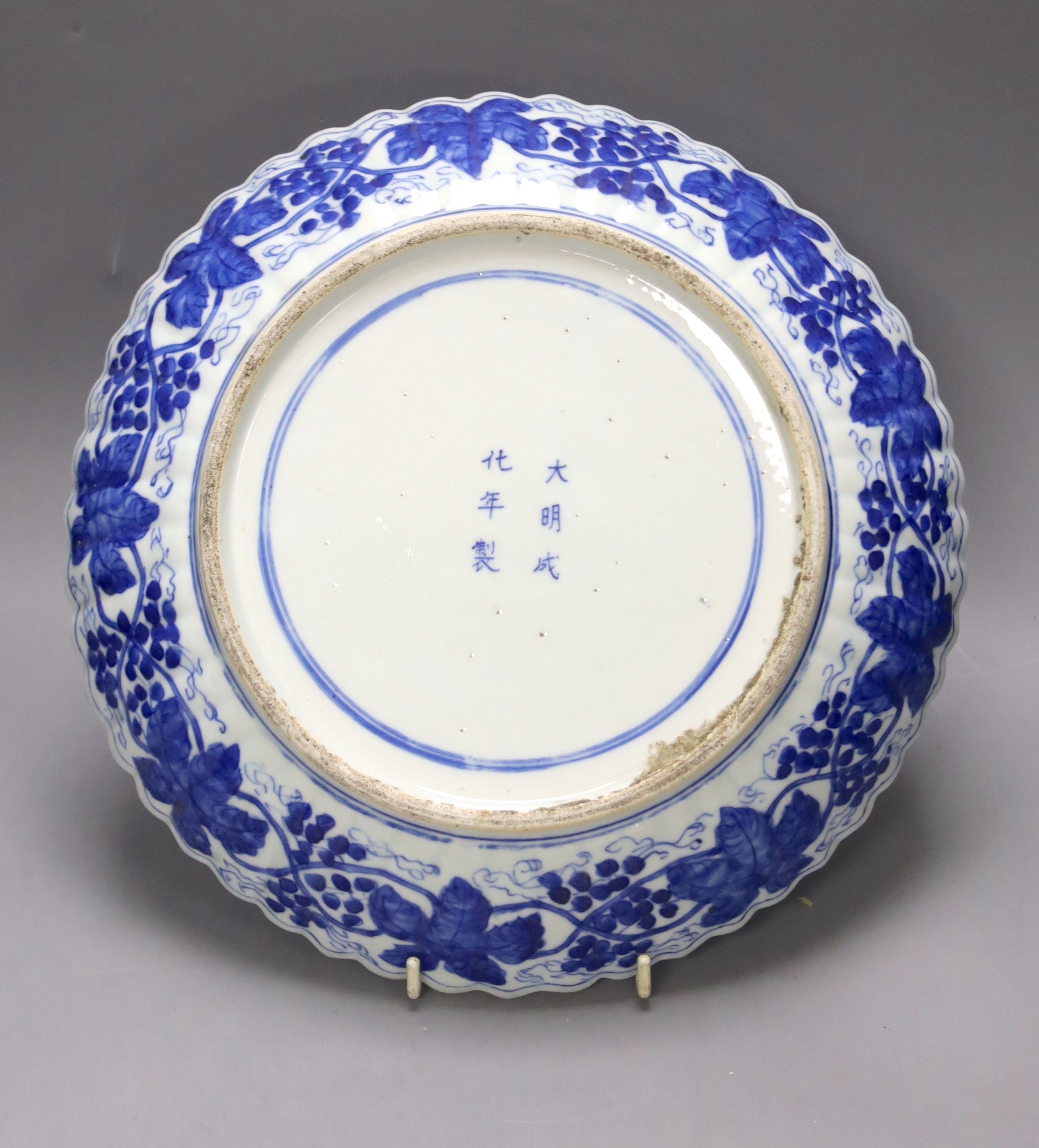 A Chinese blue and white dragon dish, 19th century with a Chenghua mark, 29cm